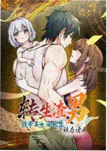 唯美画风新番导视缩略图